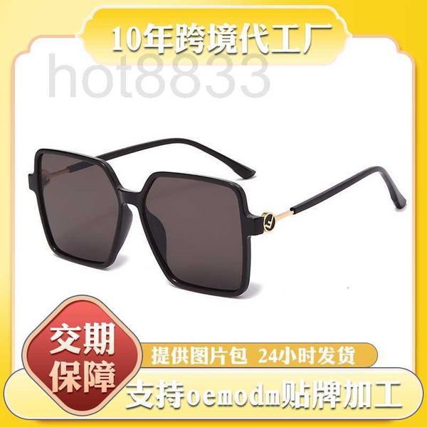 sunglasses designer large frame sunglasses square female fashionable ins style mixed 5bdu, White;black
sunglasses designer large frame sunglasses square female fashionable ins style mixed 5bdu, White;black