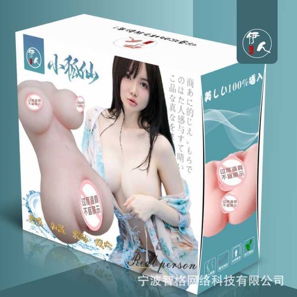 massager toy masturbator smart name device iraqi interactive products men's airplane cup pronunciation plane double point kono fun mode
massager toy masturbator smart name device iraqi interactive products men's airplane cup pronunciation plane double point kono fun mode