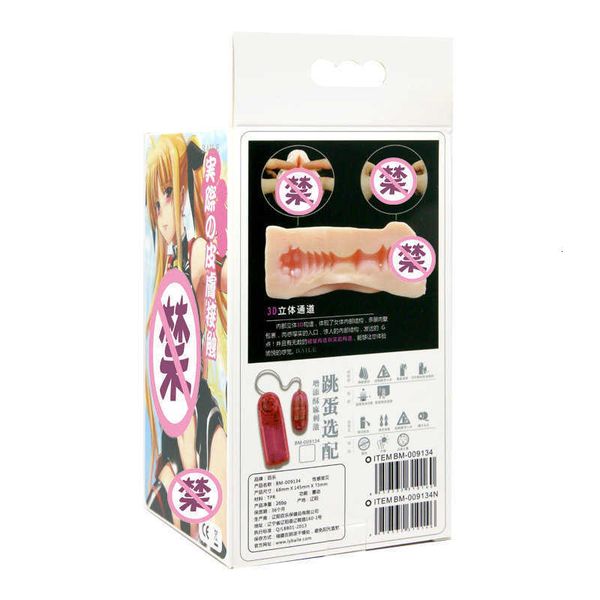 toy dolls masturbator baile men's soft rubber eggs optional products 9134
toy dolls masturbator baile men's soft rubber eggs optional products 9134