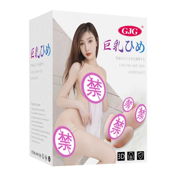 toy dolls masturbator aircraft cup men's pure fantasy device inverted mold non automatic intelligent speech single head trainer
toy dolls masturbator aircraft cup men's pure fantasy device inverted mold non automatic intelligent speech single head trainer