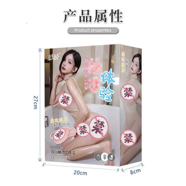 toy dolls masturbator sijiao's maiden experience famous instrument inverted airplane cup male simulation of toys
toy dolls masturbator sijiao's maiden experience famous instrument inverted airplane cup male simulation of toys