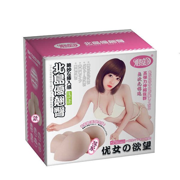 toy dolls masturbator space famous female device male portable manual simulation inverted model airplane cup toy
toy dolls masturbator space famous female device male portable manual simulation inverted model airplane cup toy