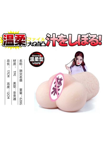 toy dolls masturbator male utensil hundred astringent famous 620g anna silicone yin hip inverted mould
toy dolls masturbator male utensil hundred astringent famous 620g anna silicone yin hip inverted mould
