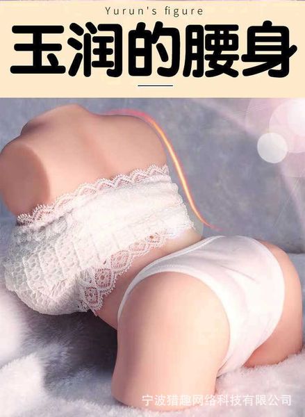 toy dolls masturbator real person pronunciation yin buttock inverted model big male can be inserted into products half body
toy dolls masturbator real person pronunciation yin buttock inverted model big male can be inserted into products half body