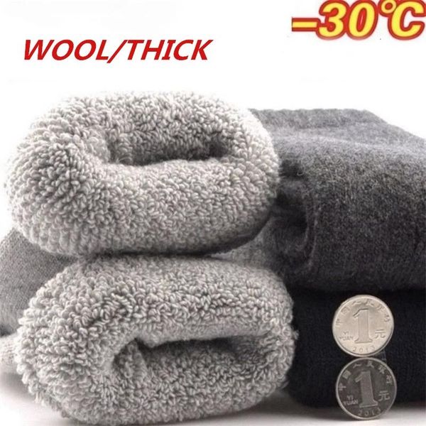 men s socks 5 pairs lot winter super thick wool terry mid tube solid color snow 230107, Black
men s socks 5 pairs lot winter super thick wool terry mid tube solid color snow 230107, Black