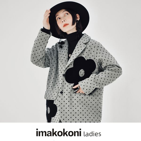 men's down parkas imakokoni autumn and winter original korean version of the flower plaid suit cotton clothes women's longsleeved, Black
men's down parkas imakokoni autumn and winter original korean version of the flower plaid suit cotton clothes women's longsleeved, Black