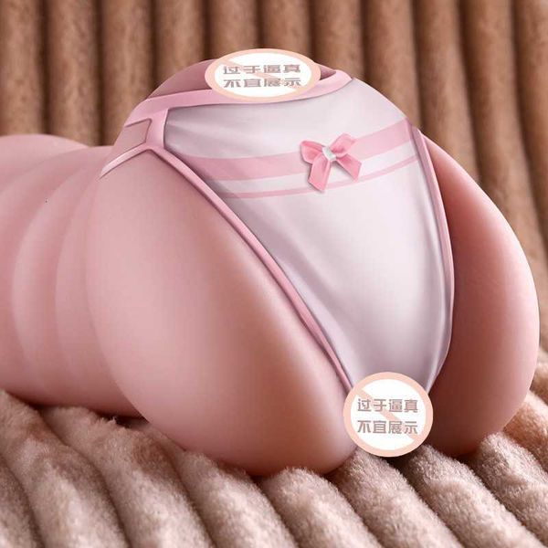 toy masturbator massager miji airplane cup inverted model hip beauty male 50 pieces per box dk9d
toy masturbator massager miji airplane cup inverted model hip beauty male 50 pieces per box dk9d