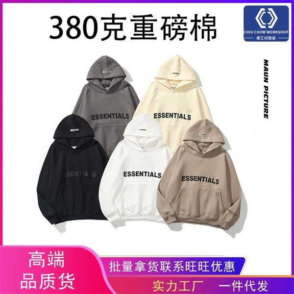 hoodie chaogongfang essentials trendy suede sweater coat men's large size couple hoodie, Black 
hoodie chaogongfang essentials trendy suede sweater coat men's large size couple hoodie, Black