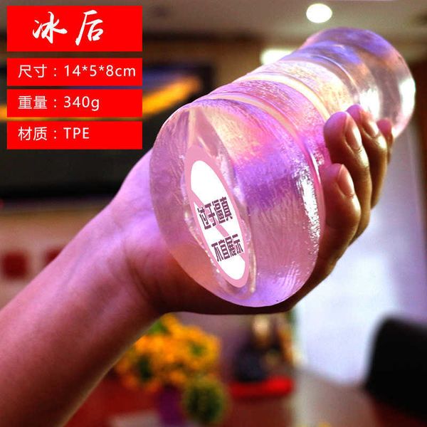 toy masturbator massager wholesale male female buttocks inverted mold soft rubber manual airplane cup crystal famous device products
toy masturbator massager wholesale male female buttocks inverted mold soft rubber manual airplane cup crystal famous device products