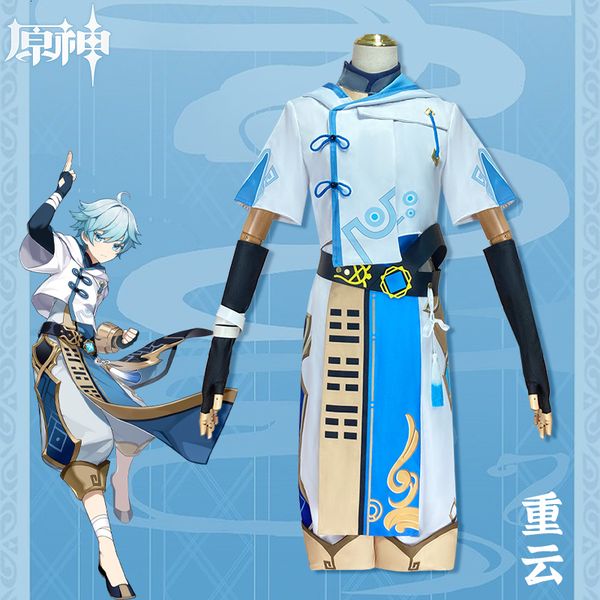 special occasions genshin impact chong yun cosplay costume uniform wig anime halloween costumes for men game chongyun 230107, Blue
special occasions genshin impact chong yun cosplay costume uniform wig anime halloween costumes for men game chongyun 230107, Blue