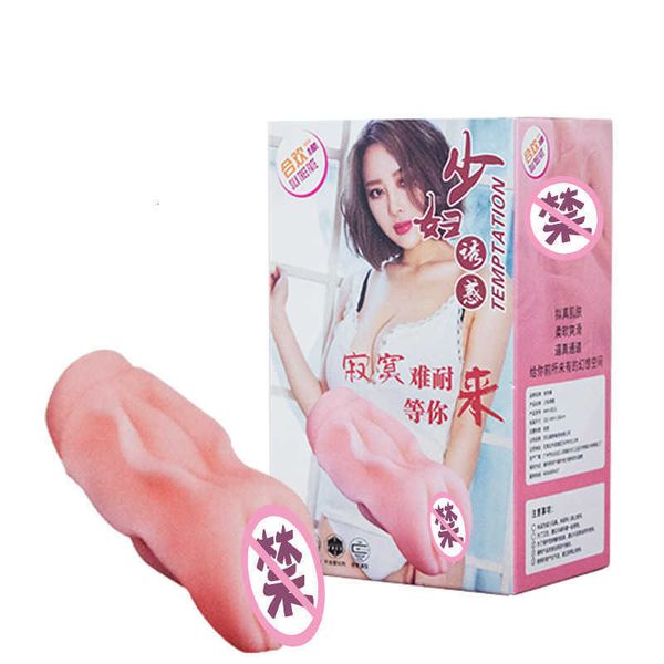 toy masturbator massager wholesale new young woman temptation female buttocks mold male airplane cup adult
toy masturbator massager wholesale new young woman temptation female buttocks mold male airplane cup adult