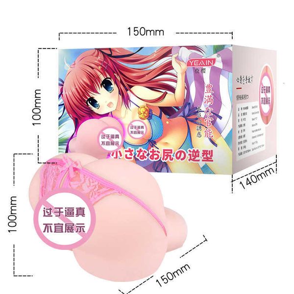 toy masturbator massager yeain famous instrument inverted model airplane cup male appliance silicone vaginal toy
toy masturbator massager yeain famous instrument inverted model airplane cup male appliance silicone vaginal toy
