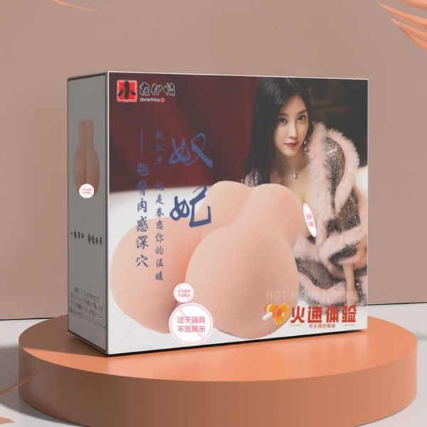 toy masturbator massager upset hips big buttocks inverted model real doll airplane cup men's double point unsold
toy masturbator massager upset hips big buttocks inverted model real doll airplane cup men's double point unsold