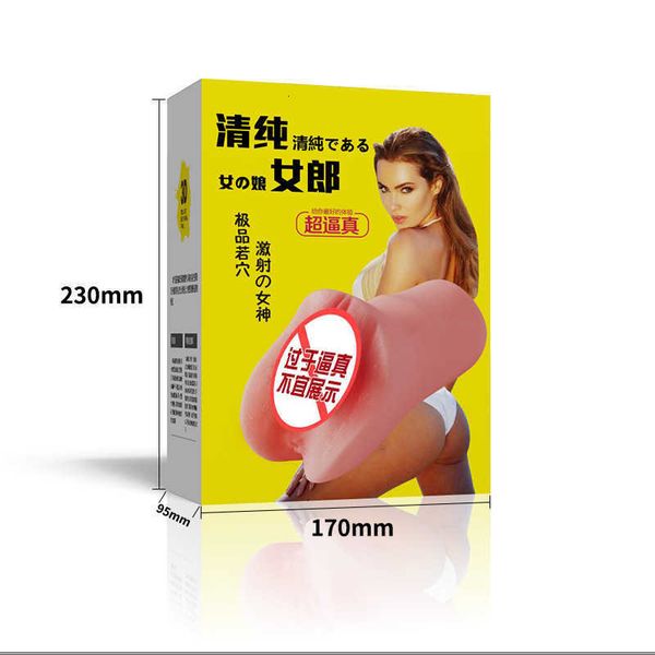 toy masturbator massager aircraft men's cup mature women's real yin tightening naming device inverted membrane double point suctio
toy masturbator massager aircraft men's cup mature women's real yin tightening naming device inverted membrane double point suctio