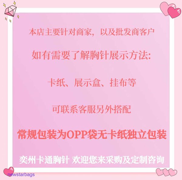 manufacturer gift wholesale fashion brooch ins cute coffee cup ice cream chips alloy badge personality creative accessories 819q, Gray 
manufacturer gift wholesale fashion brooch ins cute coffee cup ice cream chips alloy badge personality creative accessories 819q, Gray