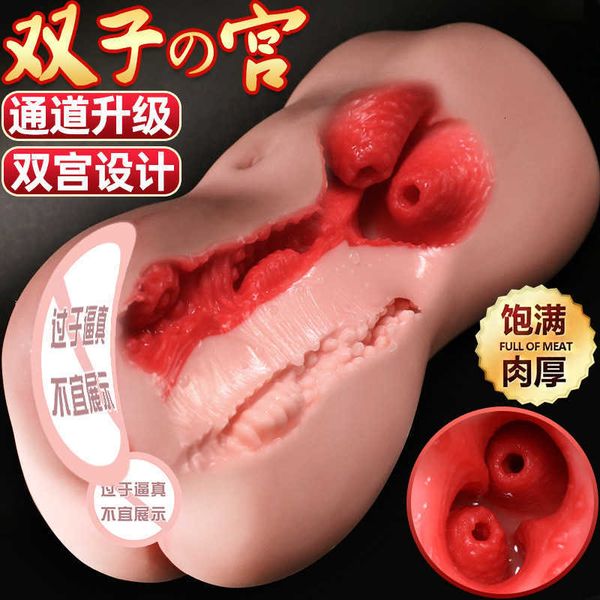 toy masturbator massager long love airplane cup famous device inverted model male electric men's hercules cup beauty
toy masturbator massager long love airplane cup famous device inverted model male electric men's hercules cup beauty