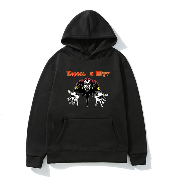 men's hoodies sweatshirts korol i shut hoodie men couple comfort hoody sweatshirt man unique clown russian horror punk king and jester, Black
men's hoodies sweatshirts korol i shut hoodie men couple comfort hoody sweatshirt man unique clown russian horror punk king and jester, Black