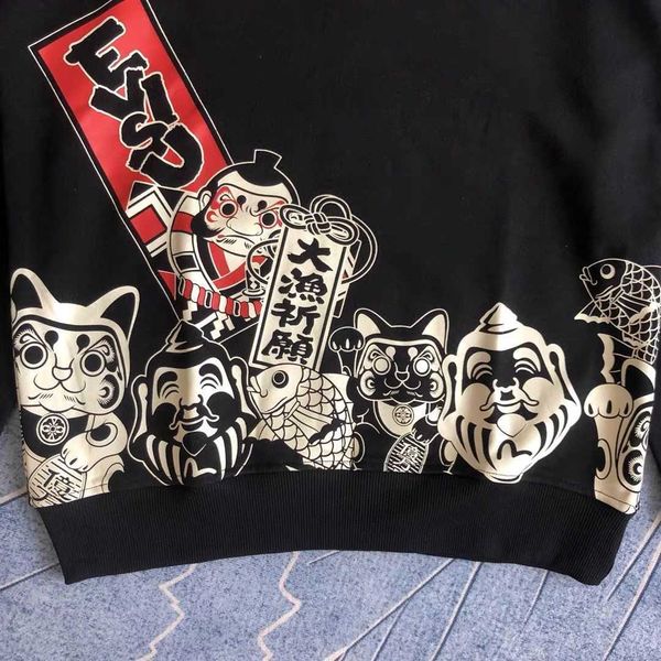 men's hoodies sweatshirts autumn and winter lucky god big fish cat simple round neck couple large size loose casual sweater t230110, Black
men's hoodies sweatshirts autumn and winter lucky god big fish cat simple round neck couple large size loose casual sweater t230110, Black