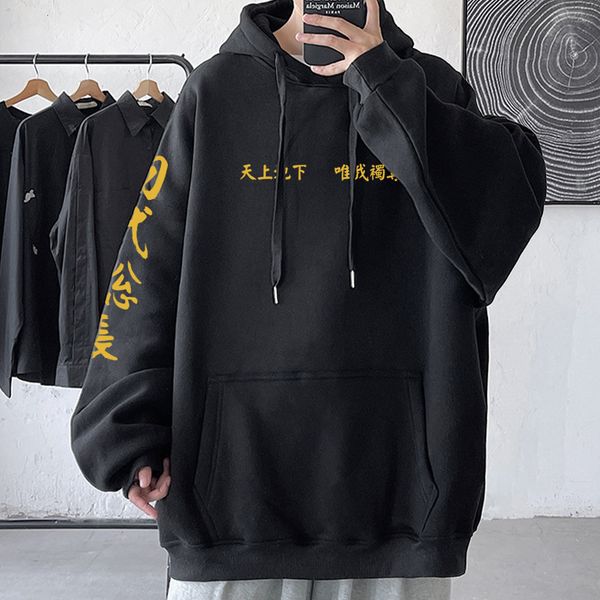 men's hoodies sweatshirts tokyo revengers oversized anime hoodie streetwear men woman cosplay graphic clothes fleece pullover 230110, Black
men's hoodies sweatshirts tokyo revengers oversized anime hoodie streetwear men woman cosplay graphic clothes fleece pullover 230110, Black