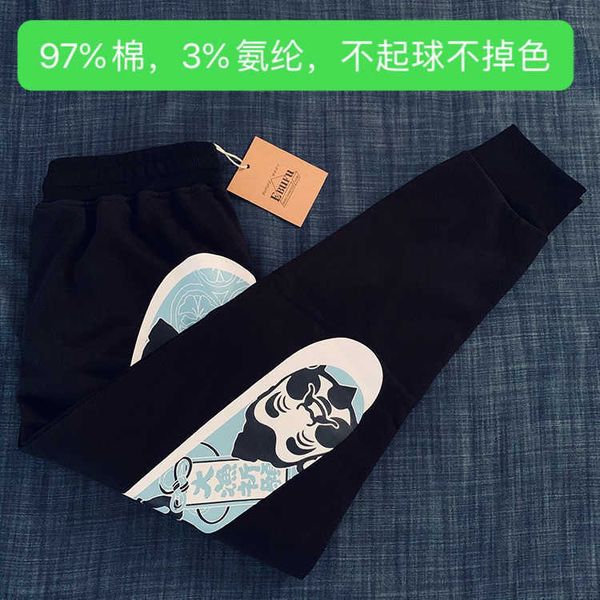 men's pants men joggers sweatpants 2022 streetwear trousers fashion casual muscle sports t230110, Blue
men's pants men joggers sweatpants 2022 streetwear trousers fashion casual muscle sports t230110, Blue