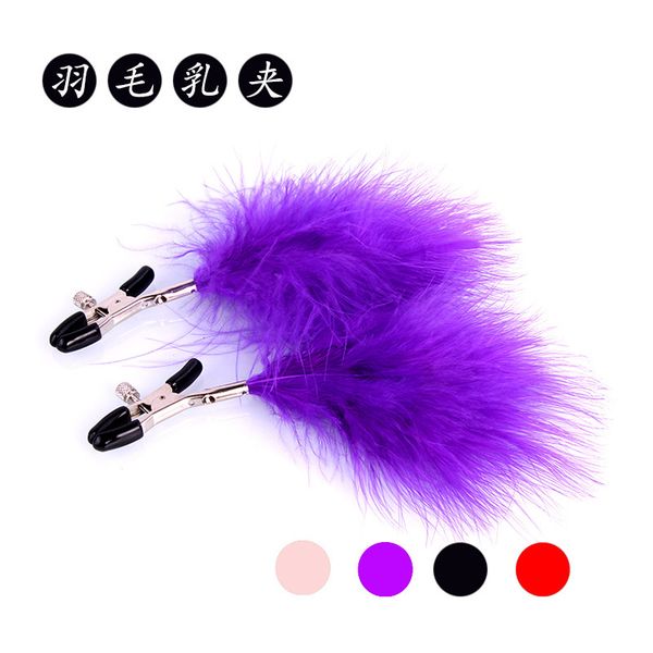 diy tanks toys health toys metal silicon latex clip clitoris clip female products milk ornaments breast toy s, Black
diy tanks toys health toys metal silicon latex clip clitoris clip female products milk ornaments breast toy s, Black