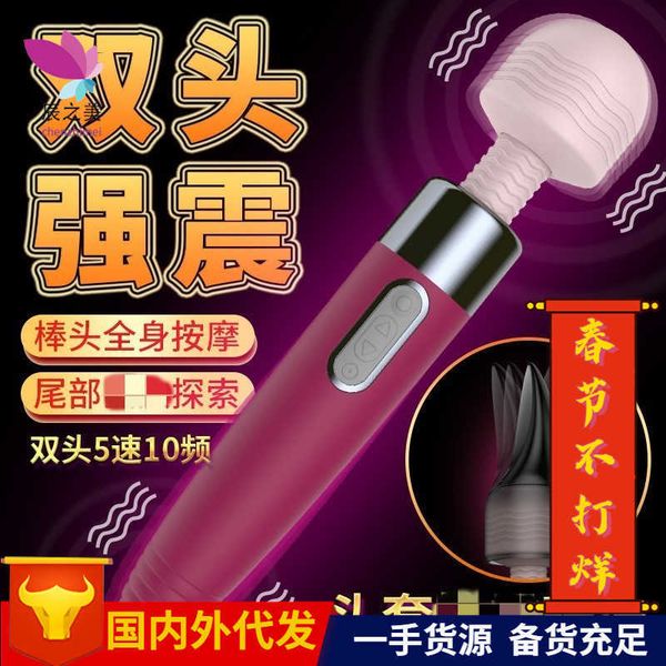 maggie rattlesnake strong vibration av stick masturator double head massage stick fun female products
maggie rattlesnake strong vibration av stick masturator double head massage stick fun female products