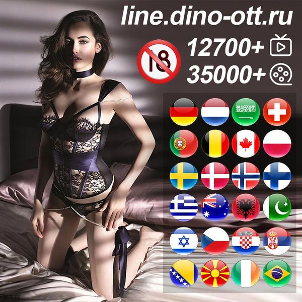 

fire tv part dino ott 4k tv show available in europe germany netherlands france portugal spain vip sport moives hd for smart tv android tv b