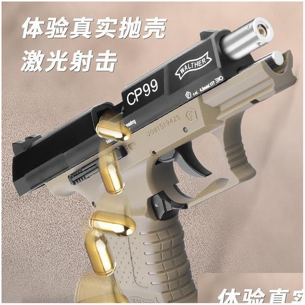 gun toys cp99 laser blowback toy pistol blaster with shells launcher model cosplay for adts boys outdoor drop delivery gifts dhj1v
gun toys cp99 laser blowback toy pistol blaster with shells launcher model cosplay for adts boys outdoor drop delivery gifts dhj1v