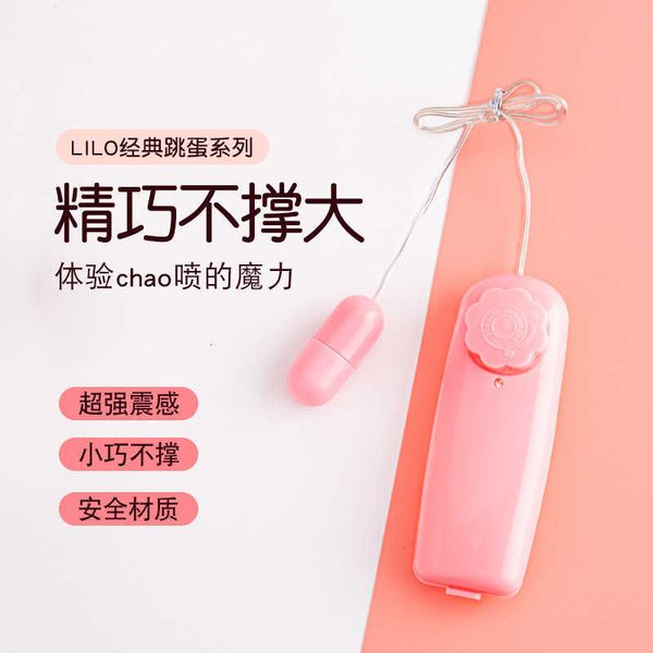 laile egg jumping women's machine products tools breast massager
laile egg jumping women's machine products tools breast massager