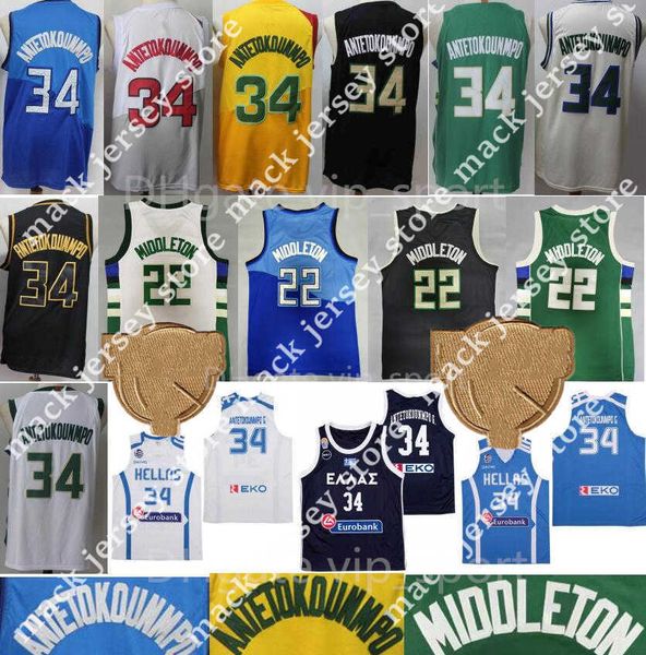 the finals basketball khris middleton jersey 22 giannis antetokounmpo jerseys 34 college greece hellas blue yellow green white black, Black;red
the finals basketball khris middleton jersey 22 giannis antetokounmpo jerseys 34 college greece hellas blue yellow green white black, Black;red