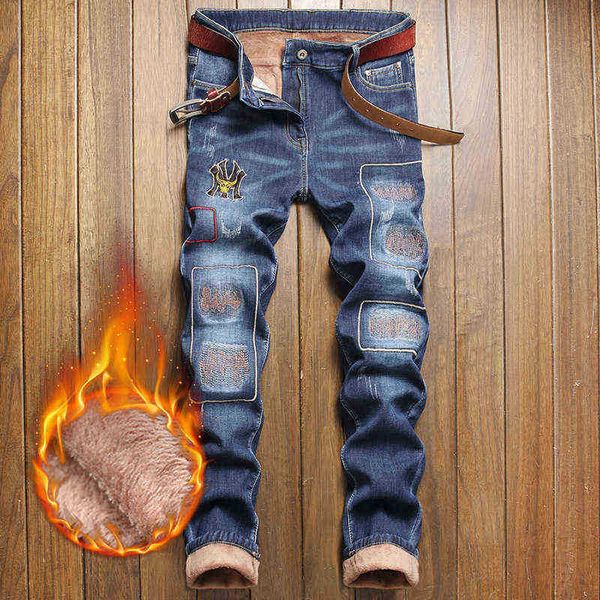 men's jeans autumn and winter ripped jeans men's slim long pants pasted with cloth velvet thickened, Blue
men's jeans autumn and winter ripped jeans men's slim long pants pasted with cloth velvet thickened, Blue