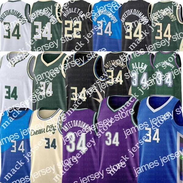 basketball jerseys basketball jerseys mens youth giannis 34 antetokounmpo buck basketball jerseys milwaukees ray allen khris 22 middleton, Black;red
basketball jerseys basketball jerseys mens youth giannis 34 antetokounmpo buck basketball jerseys milwaukees ray allen khris 22 middleton, Black;red