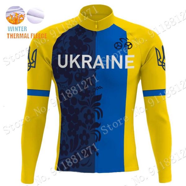 2022 winter ukraine national cycling jersey long sleeve fleece clothing vintage road bike shirts bicycle mtb maillot ropa, Gray;blue
2022 winter ukraine national cycling jersey long sleeve fleece clothing vintage road bike shirts bicycle mtb maillot ropa, Gray;blue