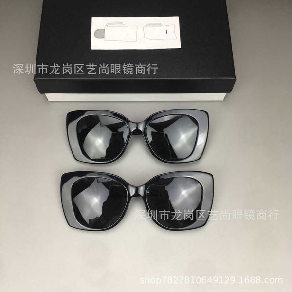 2023 luxury designer sunglasses small fragrance letter inlaid brick new style plate versatile fashion sunglasses glasses 5422, White;black
2023 luxury designer sunglasses small fragrance letter inlaid brick new style plate versatile fashion sunglasses glasses 5422, White;black