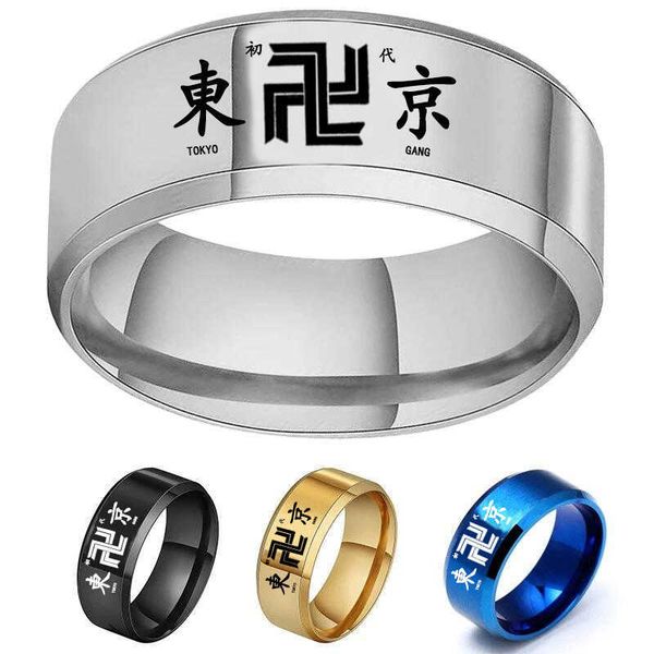 stainless steel anime tokyo revengers ring silver color mikey draken takemichi keisuke chifuyu cosplay rings for men women
stainless steel anime tokyo revengers ring silver color mikey draken takemichi keisuke chifuyu cosplay rings for men women