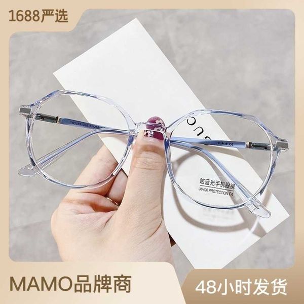2023 new luxury designer sunglasses tr2053 irregular myopia with tr90 eyeglass network red optical anti blue light plain color lens frame, White;black
2023 new luxury designer sunglasses tr2053 irregular myopia with tr90 eyeglass network red optical anti blue light plain color lens frame, White;black