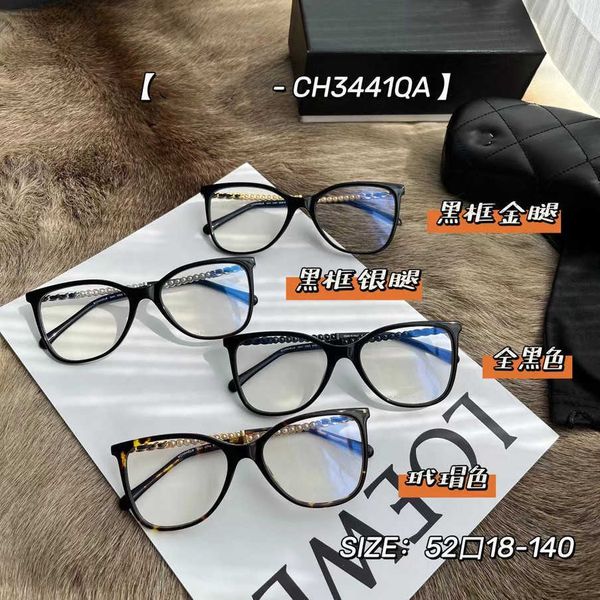 2023 new luxury designer sunglasses xiaoxiang's same type of glasses myopic plain looking divine tool can paired with ch3441 large chai, White;black
2023 new luxury designer sunglasses xiaoxiang's same type of glasses myopic plain looking divine tool can paired with ch3441 large chai, White;black
