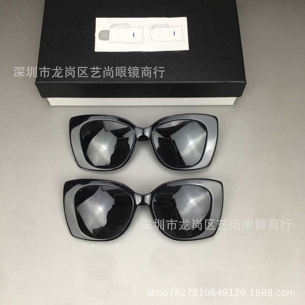 2023 luxury designer sunglasses small fragrance letter inlaid brick new style plate versatile fashion sunglasses glasses 5422, White;black
2023 luxury designer sunglasses small fragrance letter inlaid brick new style plate versatile fashion sunglasses glasses 5422, White;black