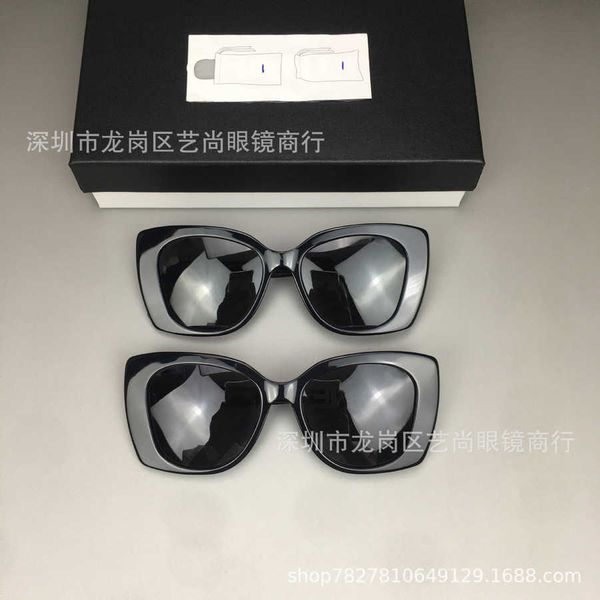 2023 luxury designer sunglasses small fragrance letter inlaid brick new style plate versatile fashion sunglasses glasses 5422, White;black
2023 luxury designer sunglasses small fragrance letter inlaid brick new style plate versatile fashion sunglasses glasses 5422, White;black