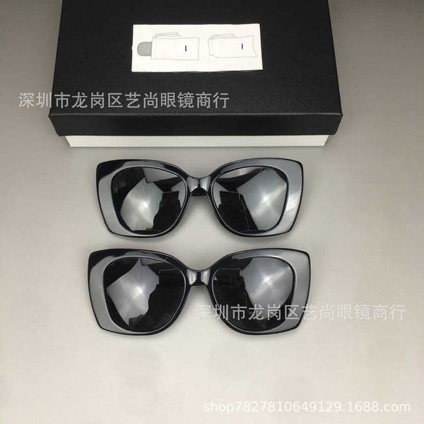 2023 luxury designer sunglasses small fragrance letter inlaid brick new style plate versatile fashion sunglasses glasses 5422, White;black
2023 luxury designer sunglasses small fragrance letter inlaid brick new style plate versatile fashion sunglasses glasses 5422, White;black