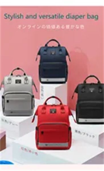 japan and korea large capacity waterproof diaper bag, go out mom usb charging backpack, Black
japan and korea large capacity waterproof diaper bag, go out mom usb charging backpack, Black