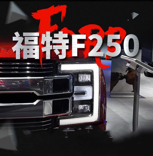 car headlights all led for ford f250 20 17-20 19 led light guide running light dynamic turn signal headlight
car headlights all led for ford f250 20 17-20 19 led light guide running light dynamic turn signal headlight