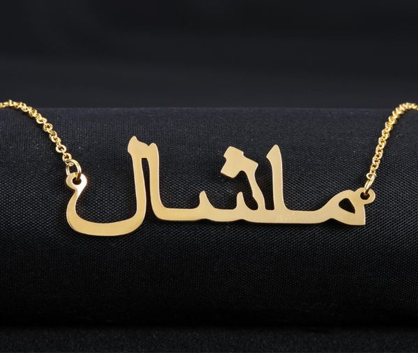 custom necklacestainless steel arabic necklace gold arabic necklacepersonalized name necklace jewelry4993743, Silver
custom necklacestainless steel arabic necklace gold arabic necklacepersonalized name necklace jewelry4993743, Silver