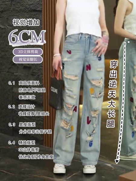 embroidered distressed jeans for women's summer thin european trendy brand small stature showing height, light luxury, heavy work strai, Blue
embroidered distressed jeans for women's summer thin european trendy brand small stature showing height, light luxury, heavy work strai, Blue