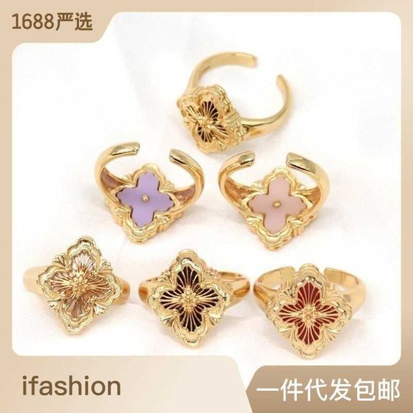italian craft brushed four-leaf clover ring female white fritillaria personality hollow pattern open, Silver
italian craft brushed four-leaf clover ring female white fritillaria personality hollow pattern open, Silver