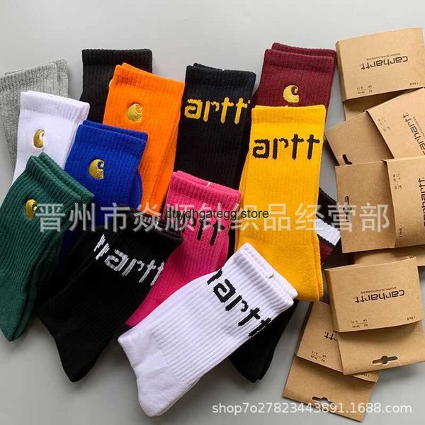 2023 men's towel socks fashion brand carhart new embroidered women's ins simple letters bottom skateboard, Black
2023 men's towel socks fashion brand carhart new embroidered women's ins simple letters bottom skateboard, Black