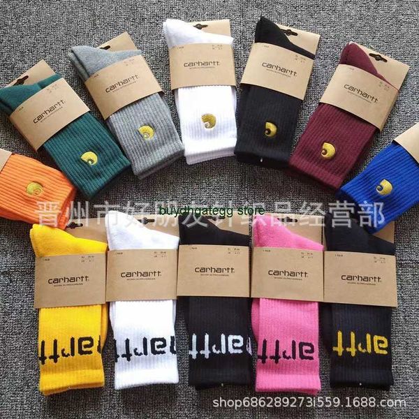 2023 men's towel socks fashion brand carhart women's bottom gold label embroidery lovers' bottom skateboard, Black
2023 men's towel socks fashion brand carhart women's bottom gold label embroidery lovers' bottom skateboard, Black