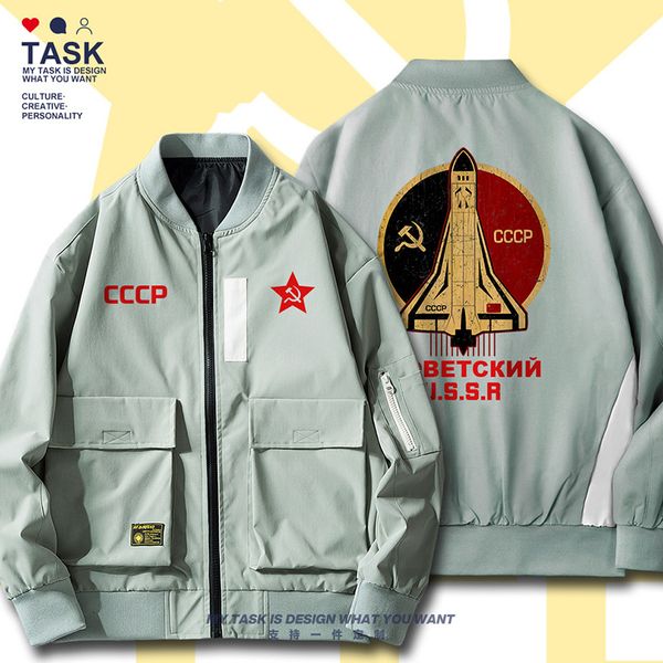 men's jackets former soviet rocket pattern ussr youth clothing 1922 1991 socialist unique jacket and women's national coat 230803, Black;brown
men's jackets former soviet rocket pattern ussr youth clothing 1922 1991 socialist unique jacket and women's national coat 230803, Black;brown