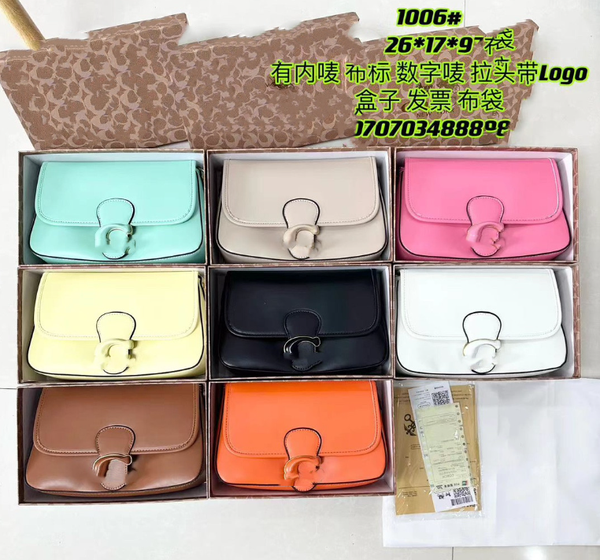 2023 affordable luxury fashion western style small square bags european and american trendy one-shoulder crossbody bag women
2023 affordable luxury fashion western style small square bags european and american trendy one-shoulder crossbody bag women