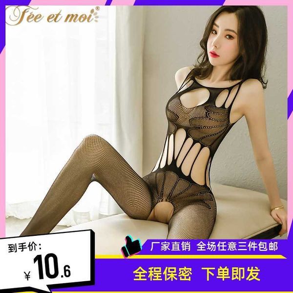 feimu european and american fun lingerie open crotch transparent jumpsuit socks uniform temptation set women 7550, Black;white
feimu european and american fun lingerie open crotch transparent jumpsuit socks uniform temptation set women 7550, Black;white